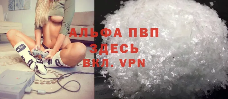 Alpha-PVP кристаллы  darknet Telegram  Агидель 