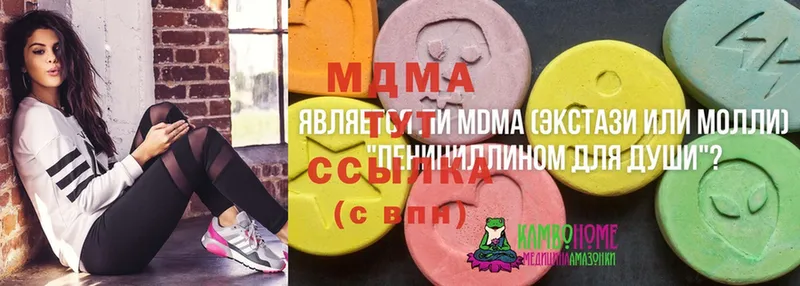 MDMA crystal  наркота  Агидель 